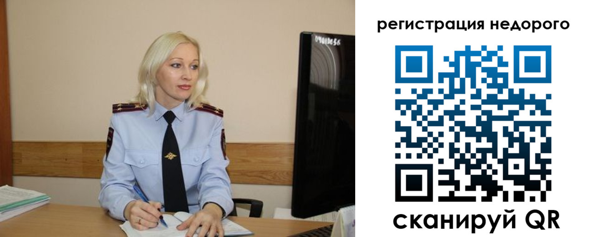 временная регистрация недорого в Коломне