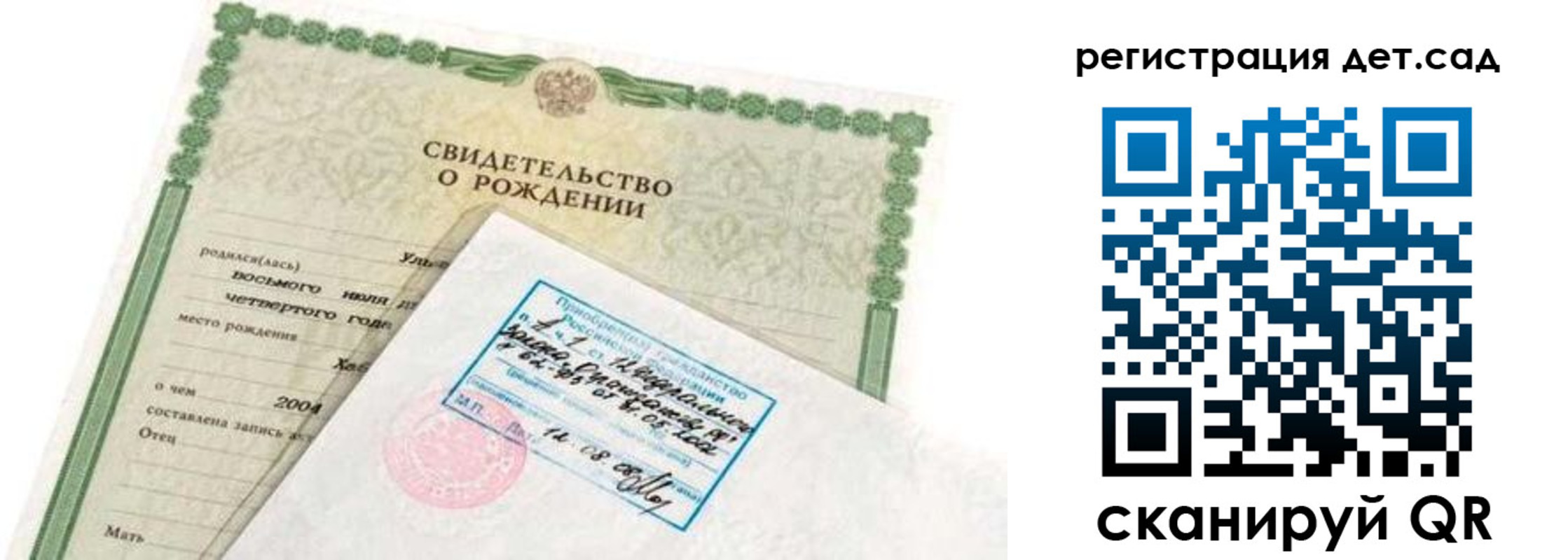 прописка иностранных граждан в Коломне