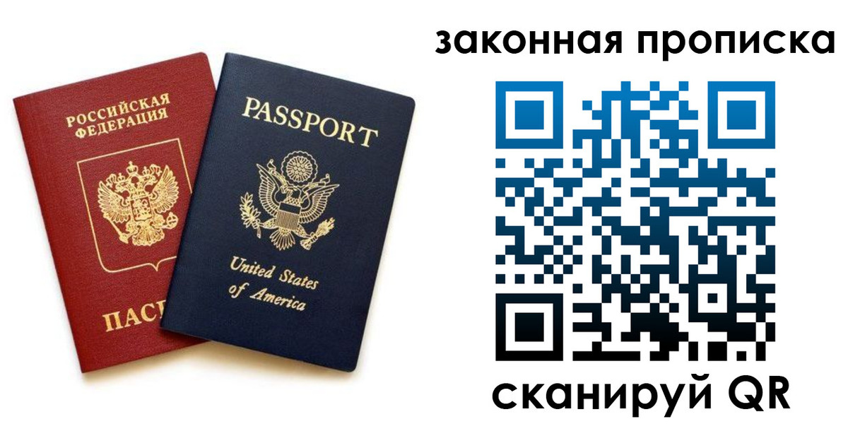 регистрация в Коломне