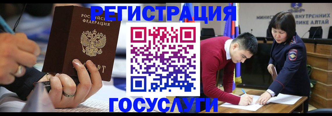 миграционный учет в Коломне