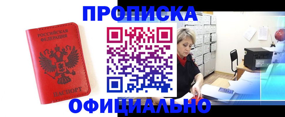 форма 3 в Коломне