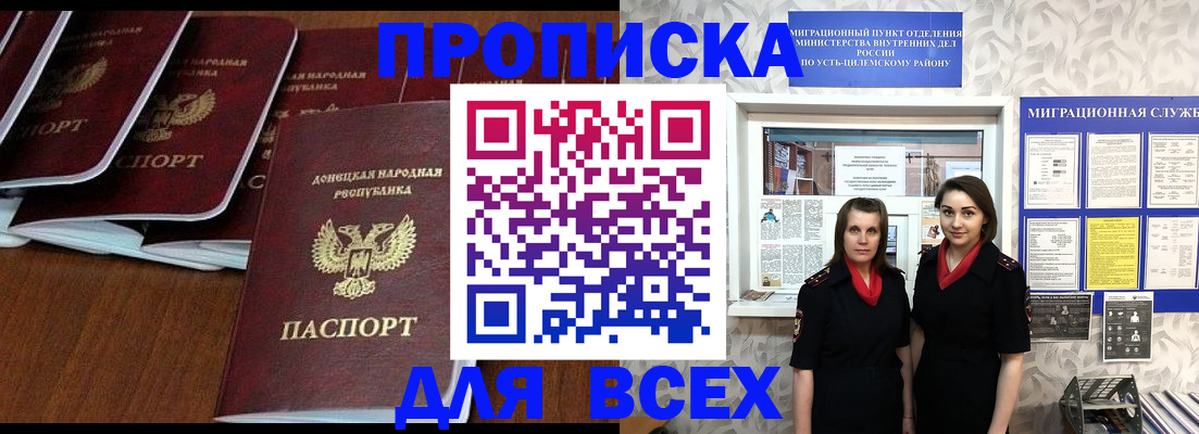 временная регистрация в Коломне